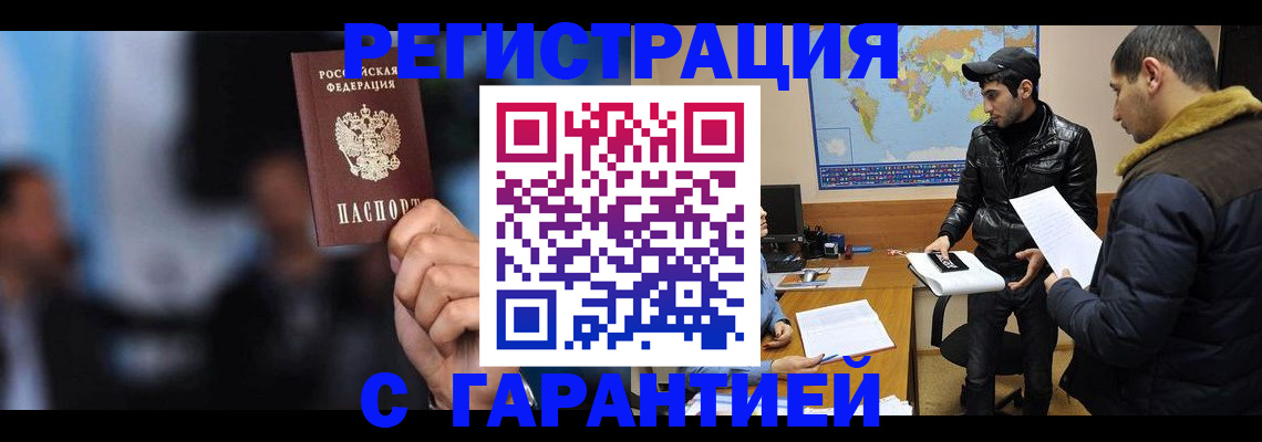 форма 3 в Курганской области